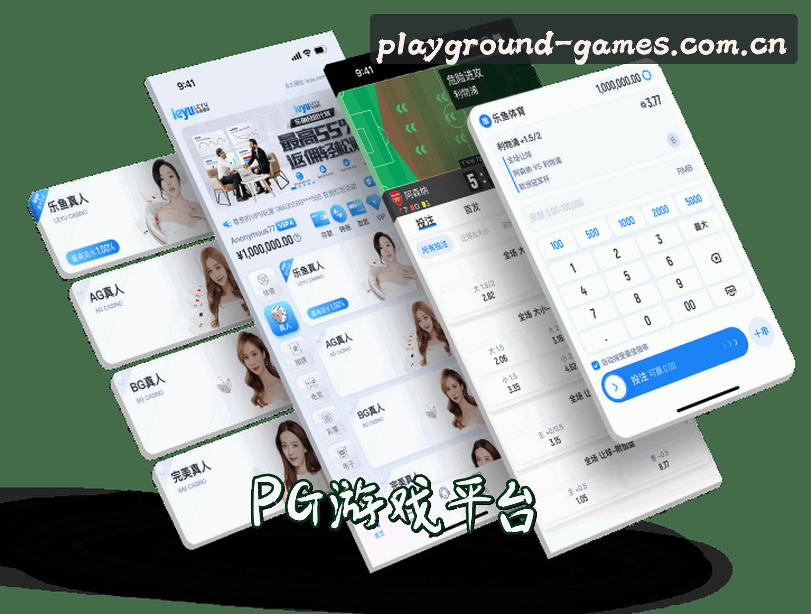 关于我们 - PG官方网站