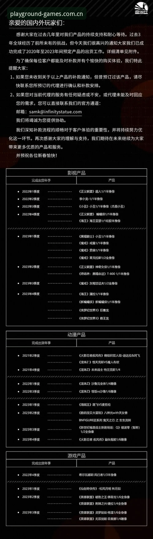 PG游戏平台完整指南：从官网链接获取到游戏技巧的一站式攻略
