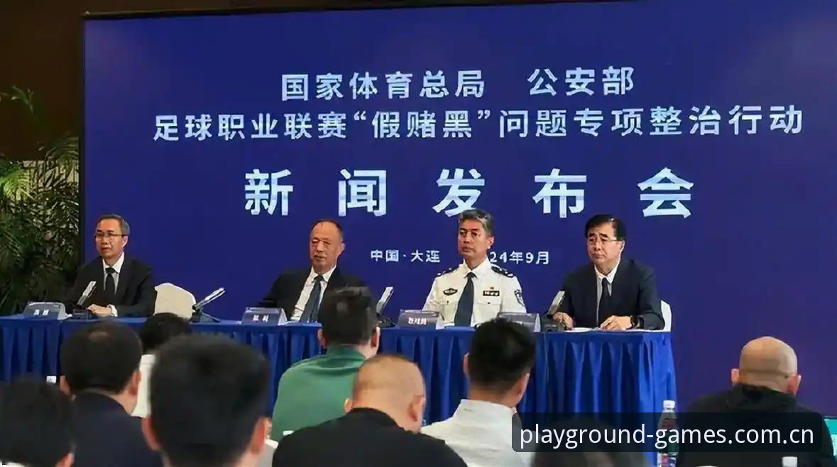 资深用户深度解析：从足协禁足名单看体育精神与PG大满贯技巧怎么样