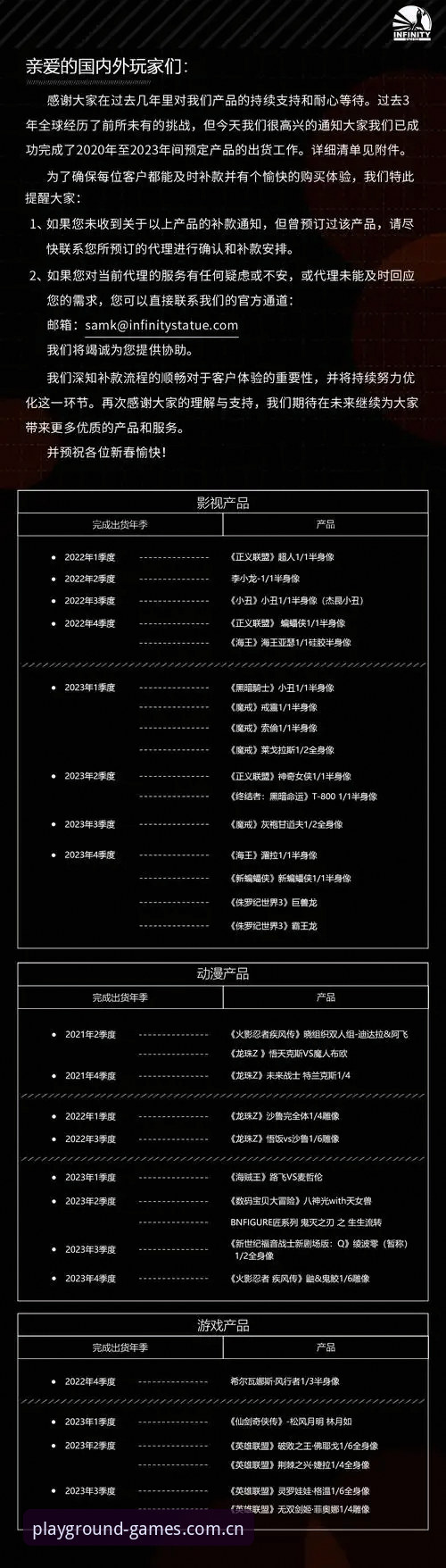 PG游戏平台全面解析：PG游戏教程使用指南深度分析